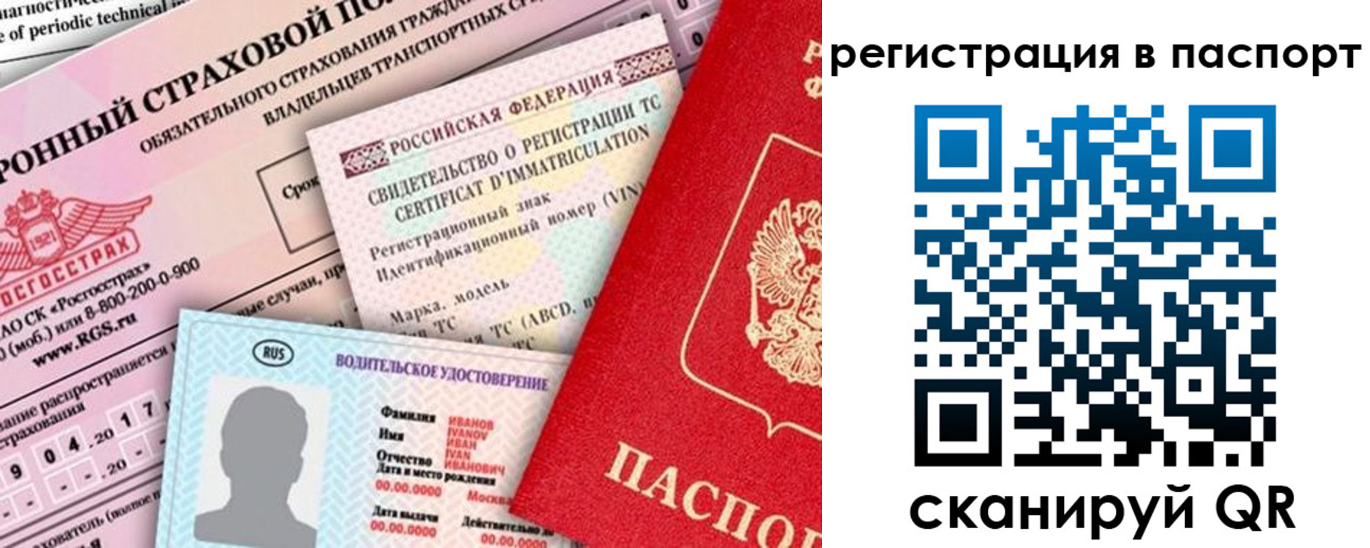 регистрация для школы в Пикалёво