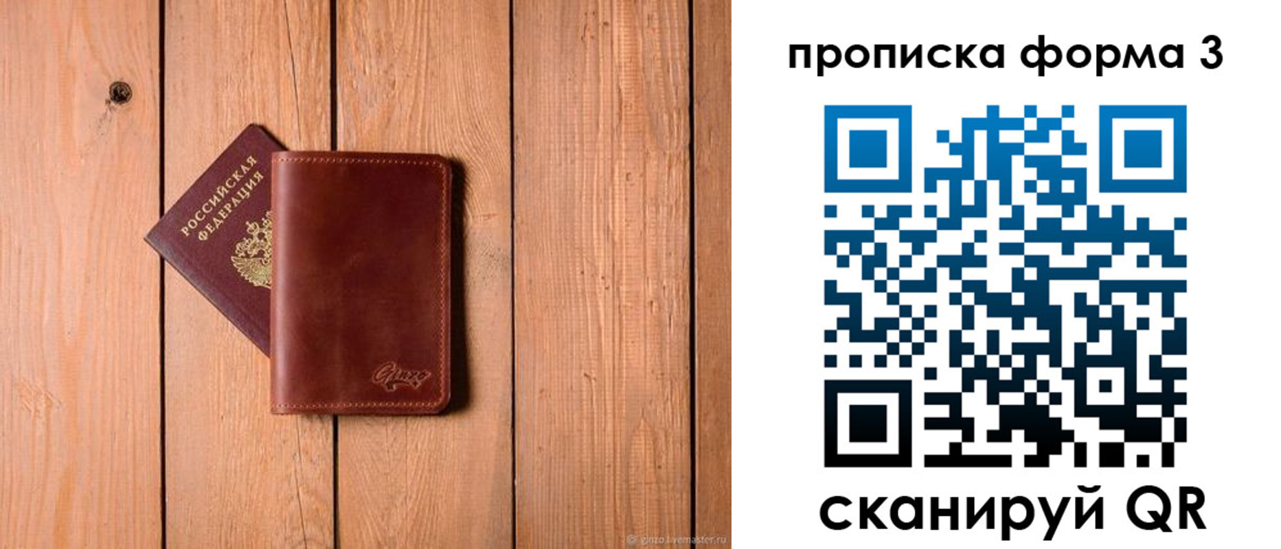регистрация для дет. сада в Пикалёво