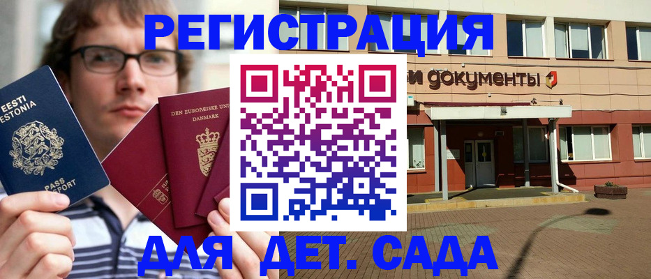 временная регистрация госуслуги в Пикалёво