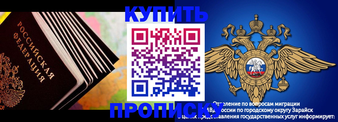временная регистрация купить в Пикалёво