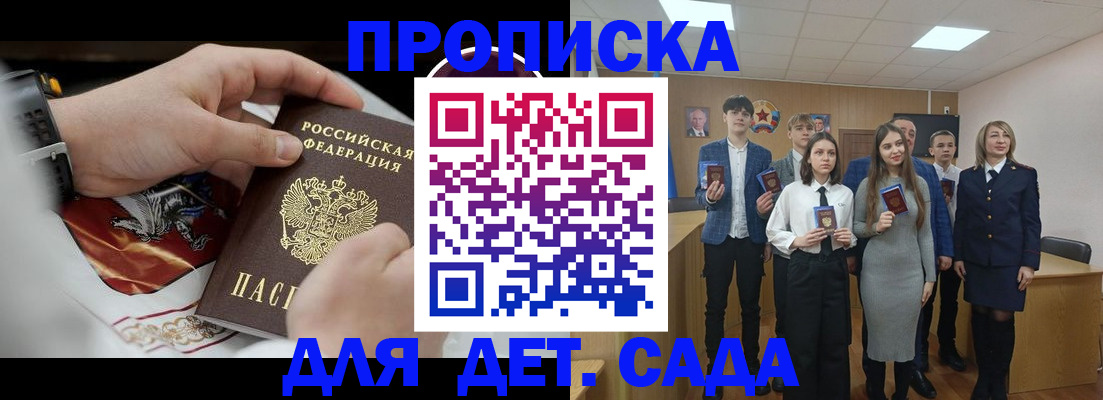 временная регистрация 2025 в Пикалёво