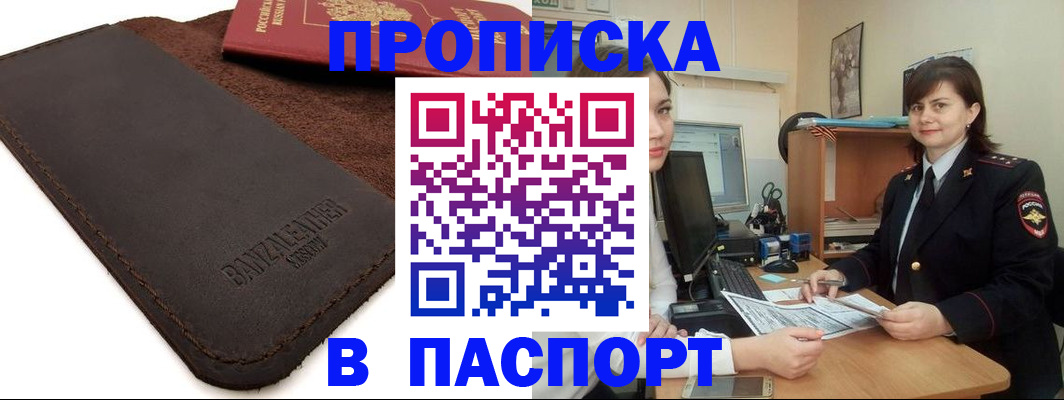 найти адрес прописки в Пикалёво