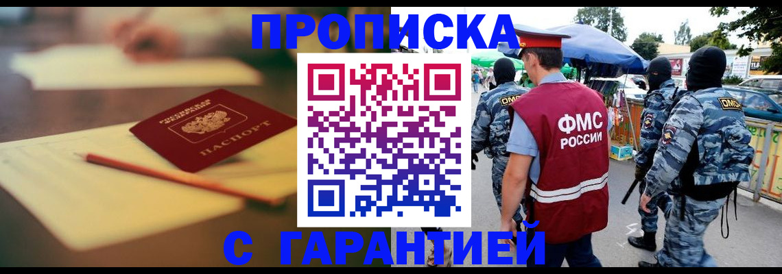 временная регистрация поиск в Пикалёво